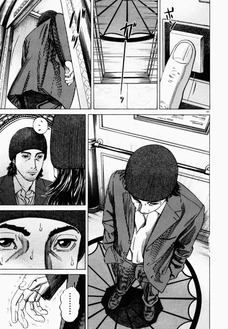 Read Homunculus Manga Online