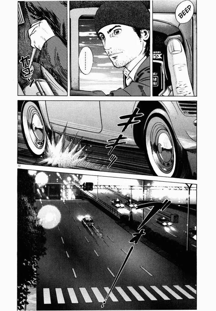 Read Homunculus Manga Online