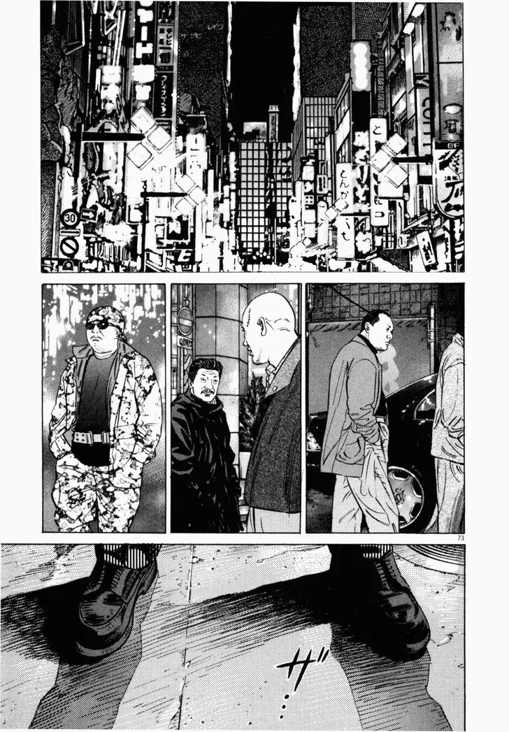 Read Homunculus Manga Online