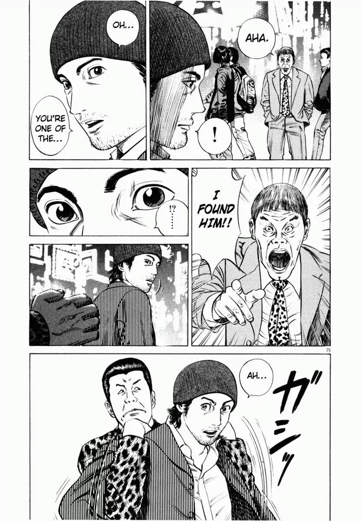 Read Homunculus Manga Online