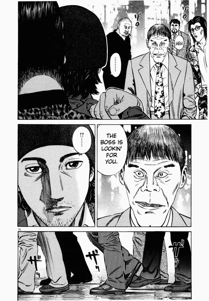 Read Homunculus Manga Online