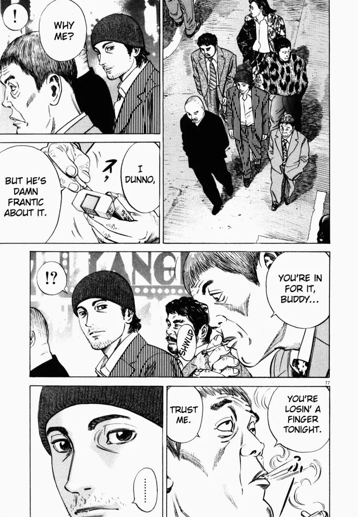 Read Homunculus Manga Online