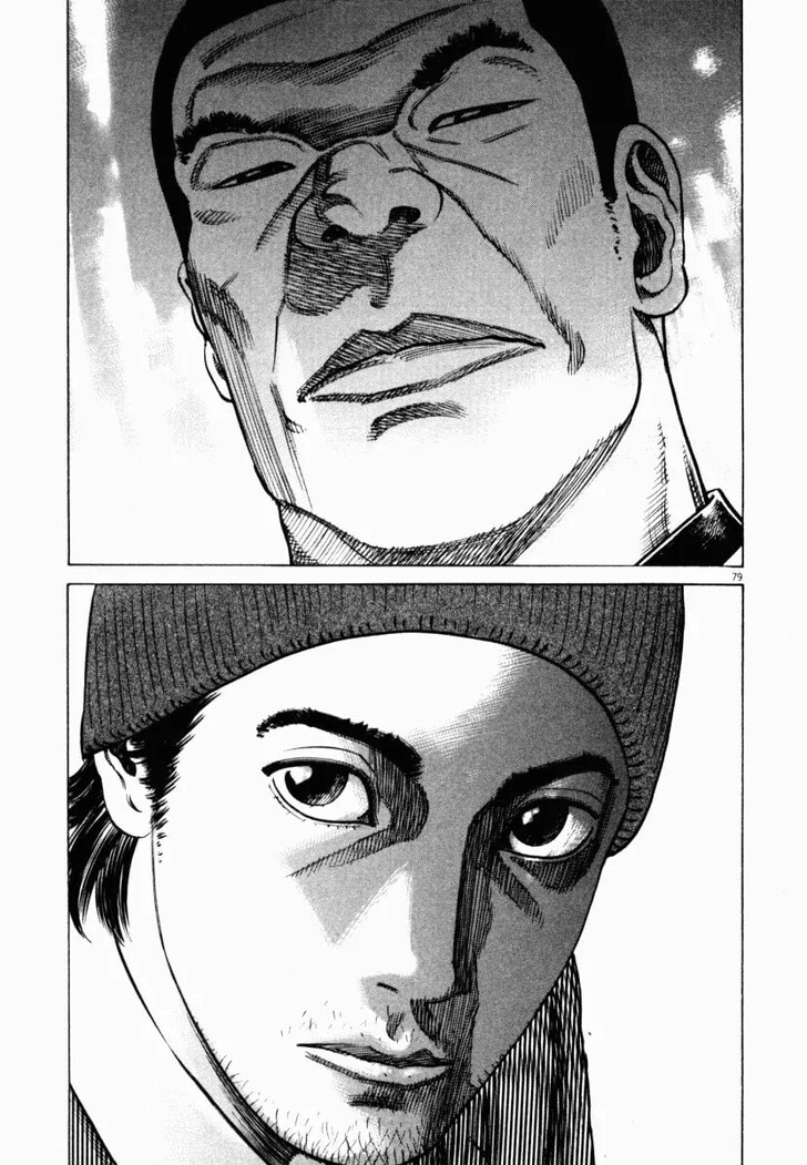 Read Homunculus Manga Online