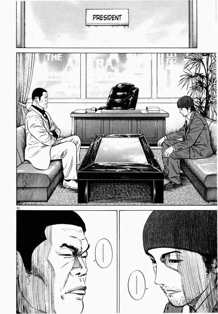 Read Homunculus Manga Online