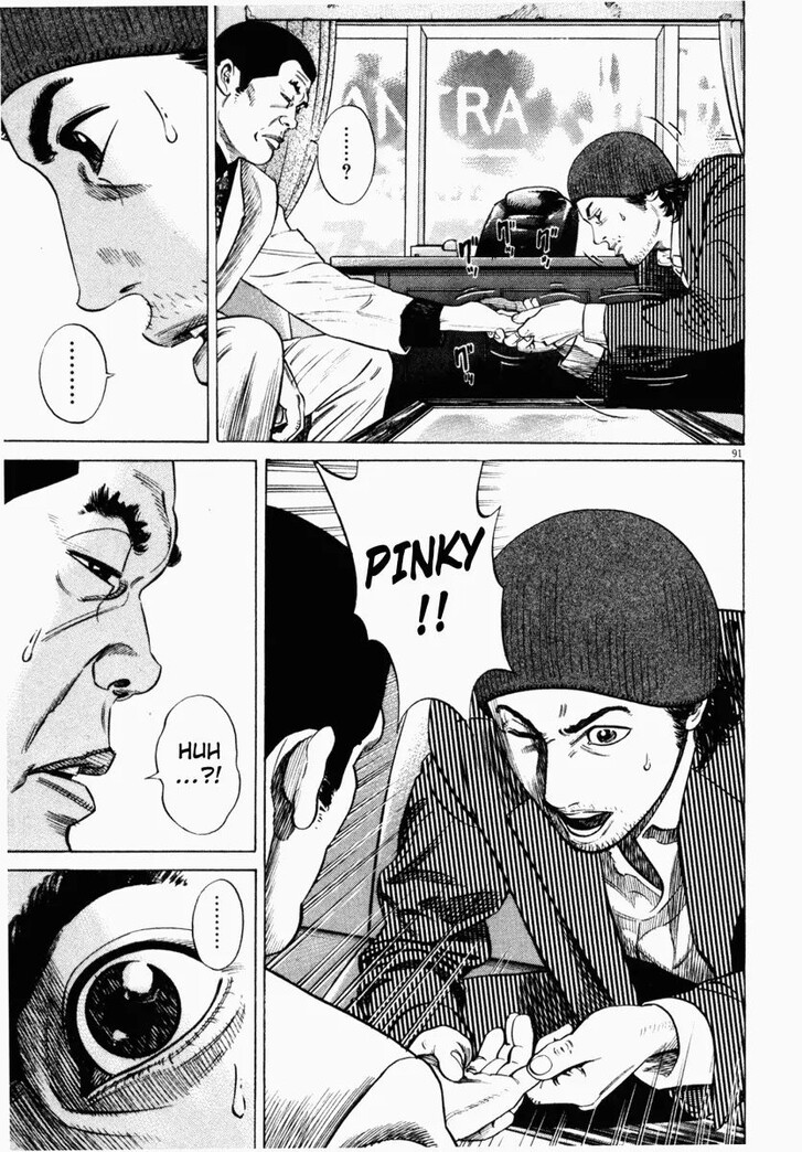 Read Homunculus Manga Online