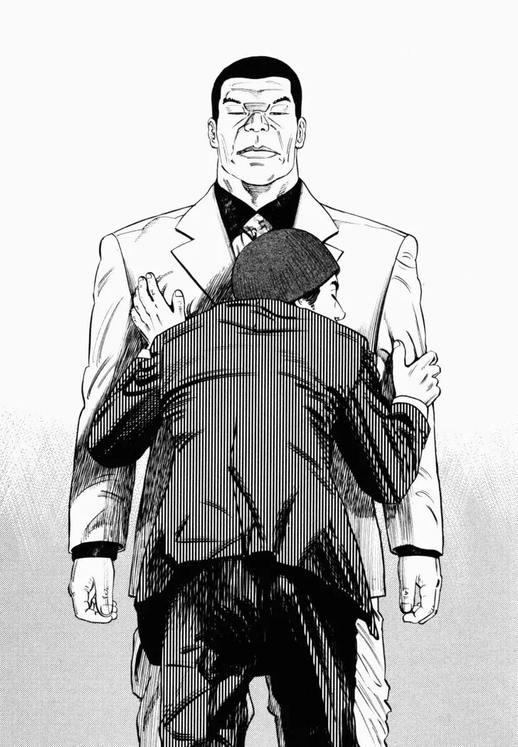 Read Homunculus Manga Online