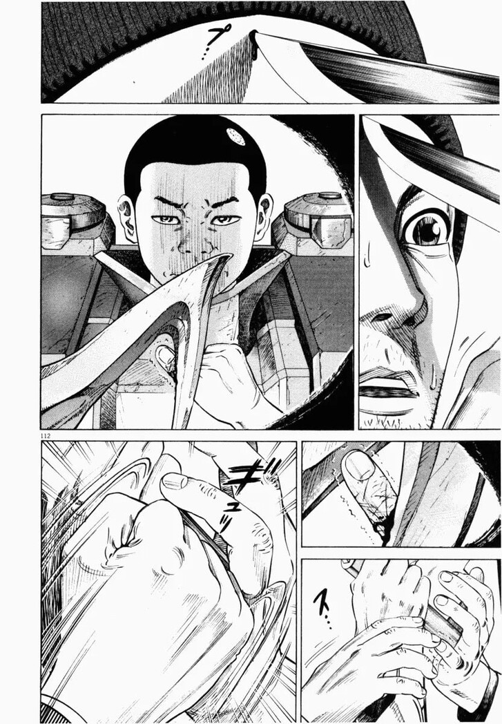 Read Homunculus Manga Online