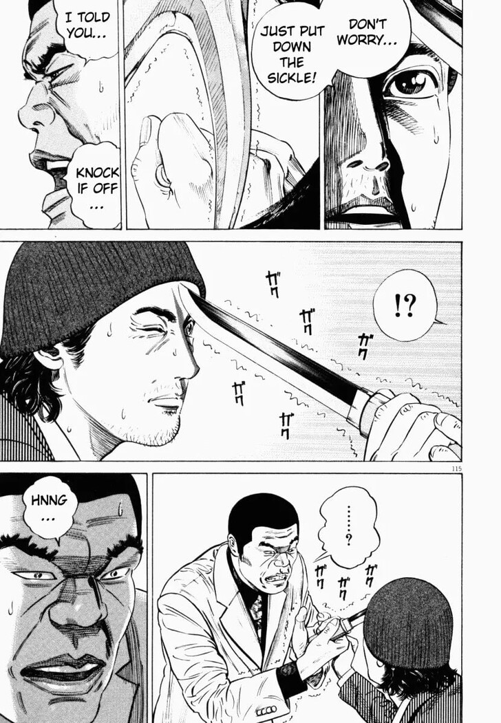 Read Homunculus Manga Online