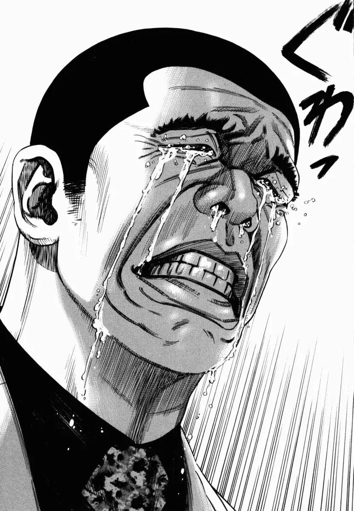 Read Homunculus Manga Online