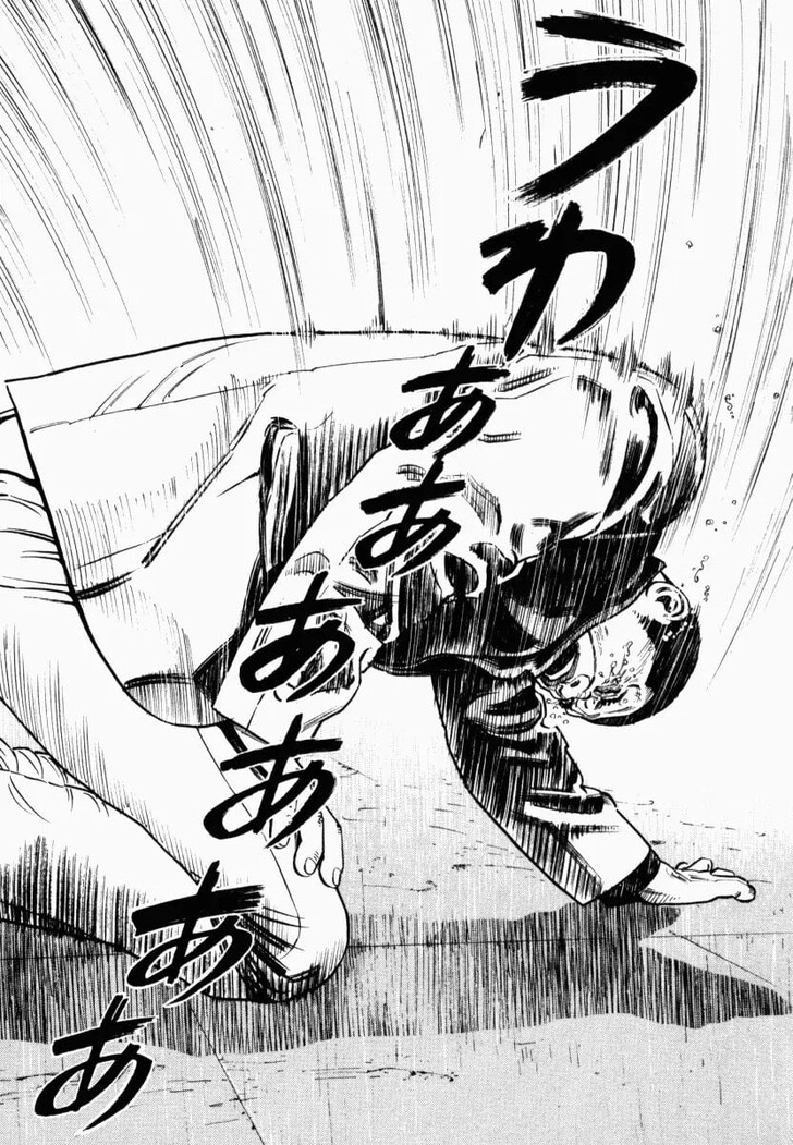 Read Homunculus Manga Online