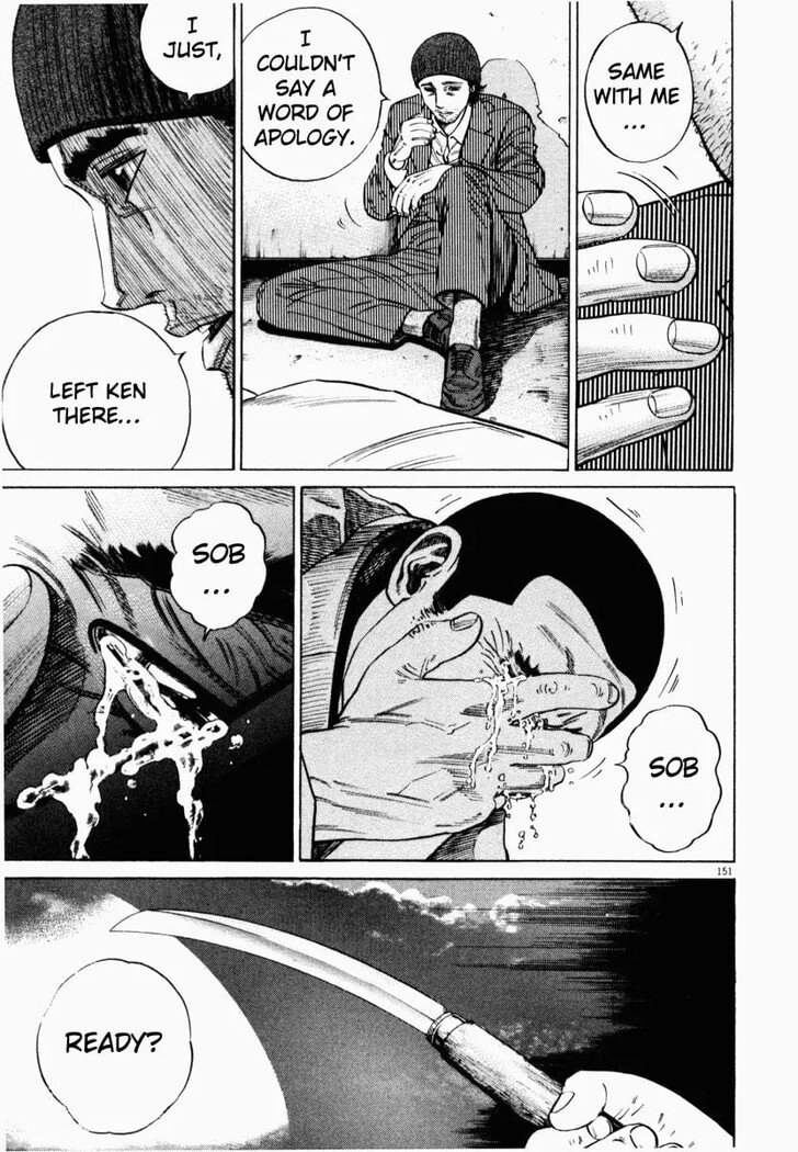 Read Homunculus Manga Online