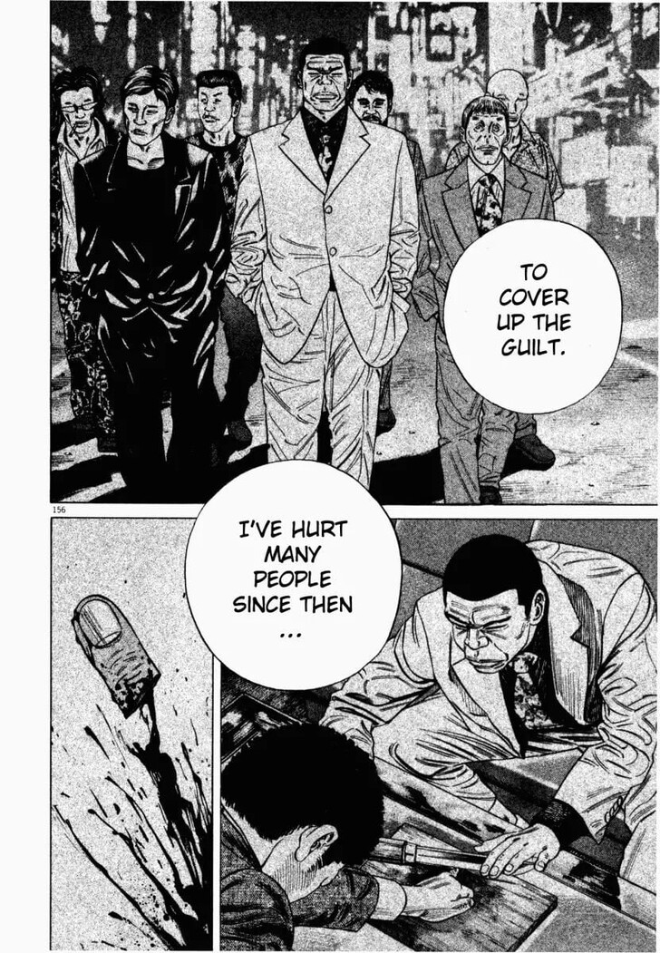 Read Homunculus Manga Online