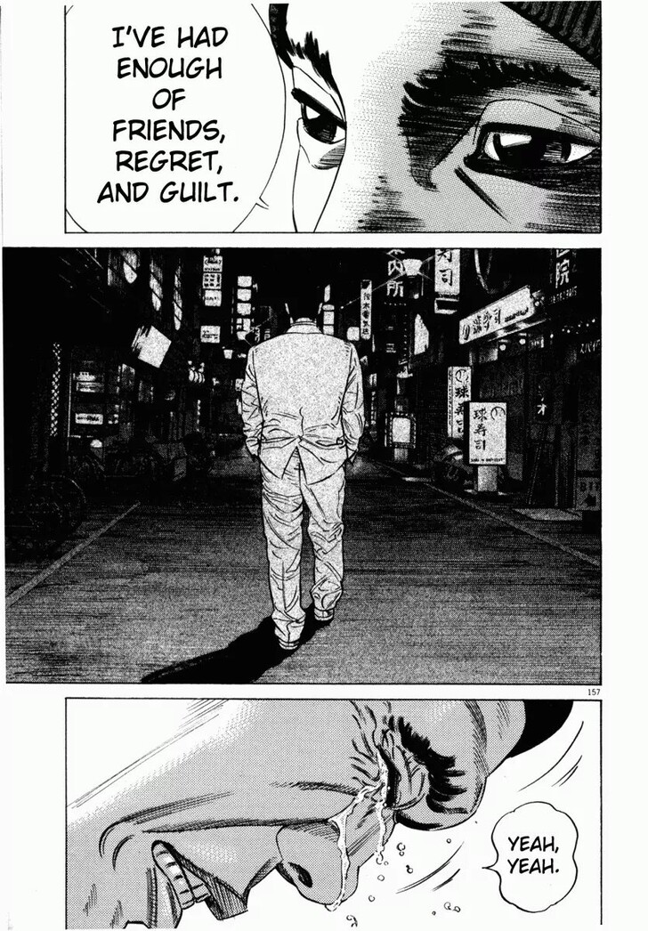 Read Homunculus Manga Online