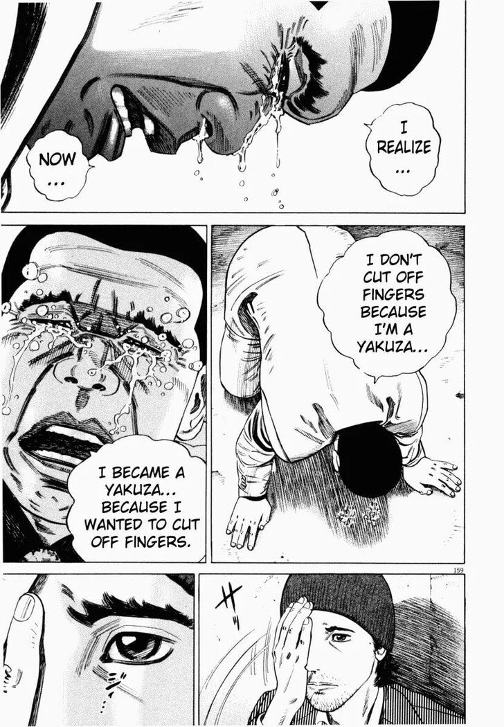 Read Homunculus Manga Online