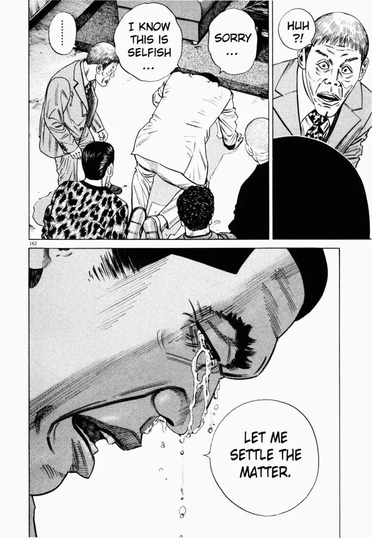 Read Homunculus Manga Online