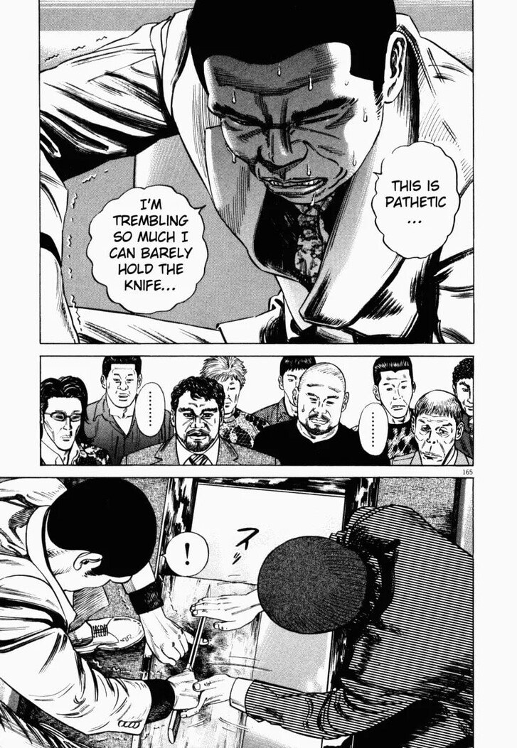 Read Homunculus Manga Online