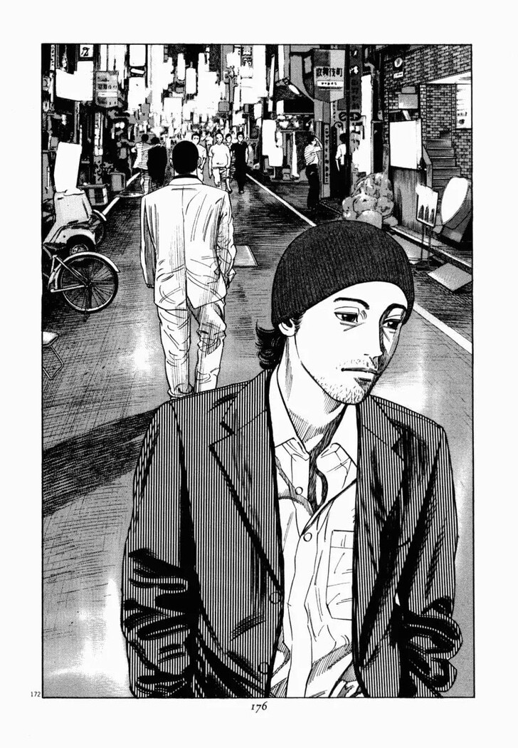 Read Homunculus Manga Online