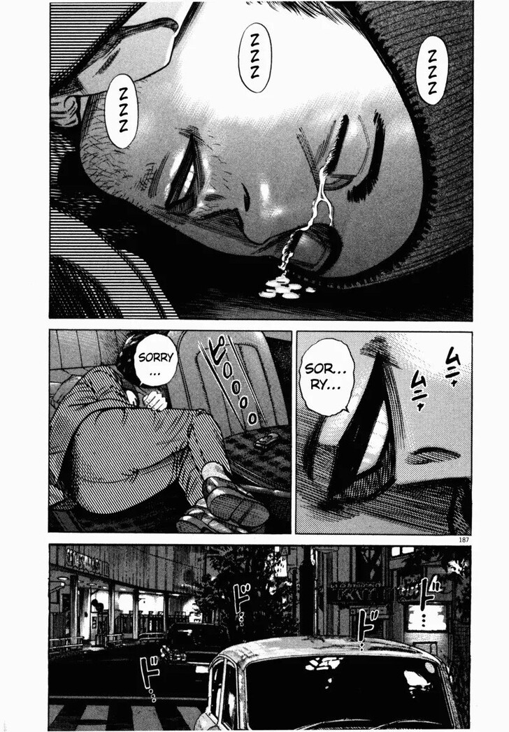 Read Homunculus Manga Online