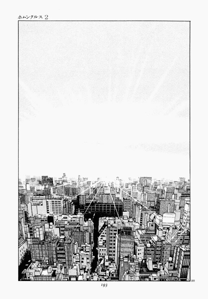 Read Homunculus Manga Online