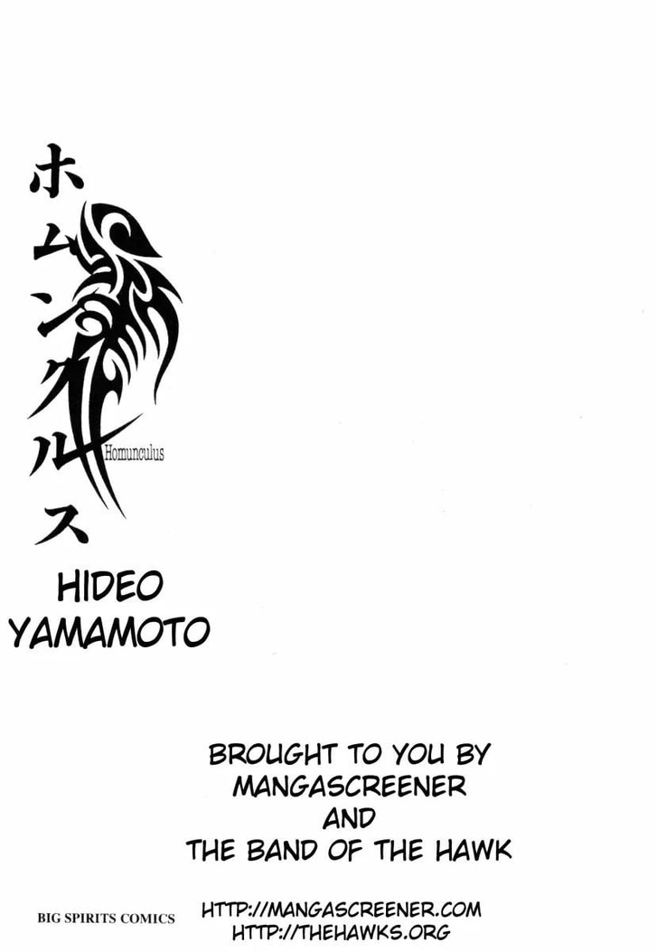 Read Homunculus Manga Online