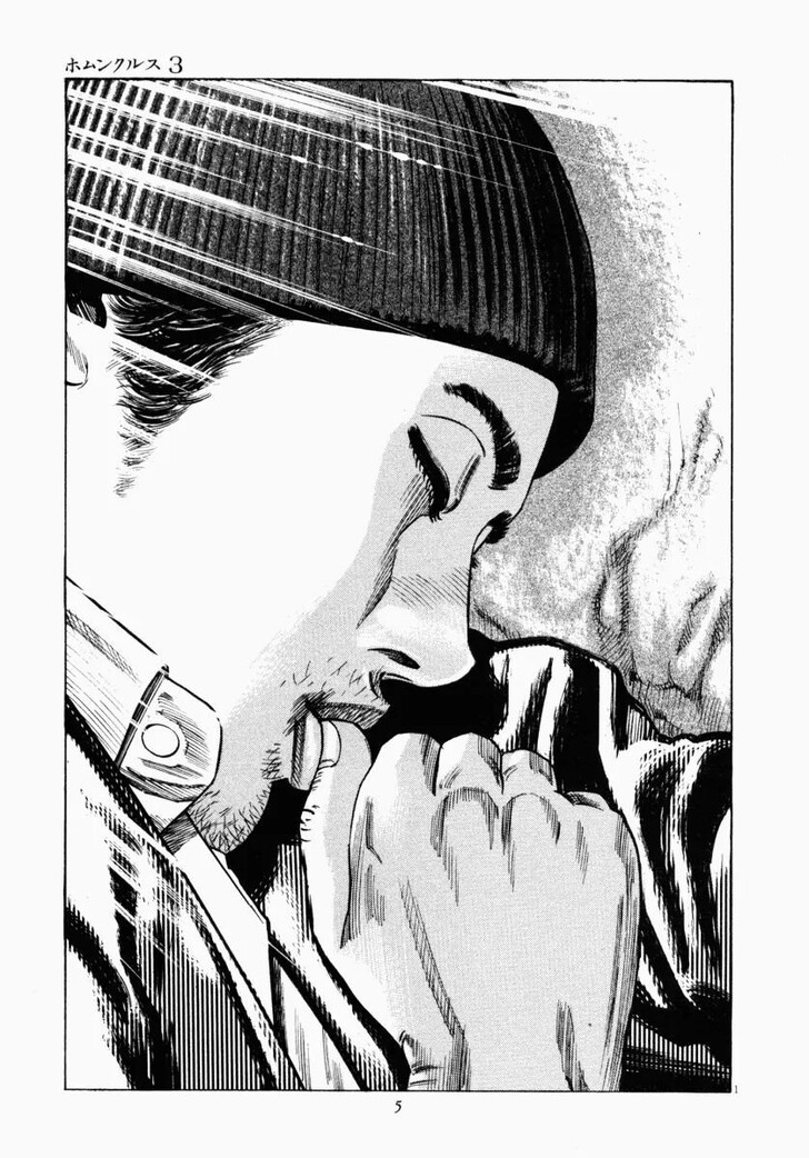 Read Homunculus Manga Online