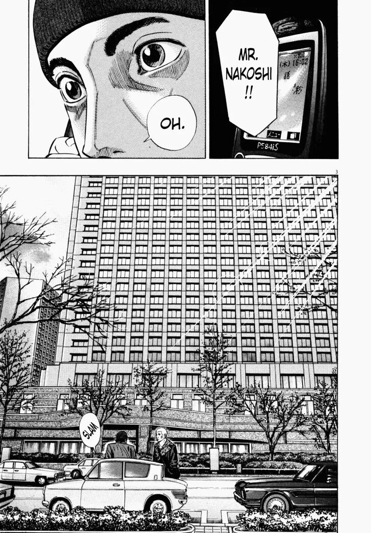 Read Homunculus Manga Online