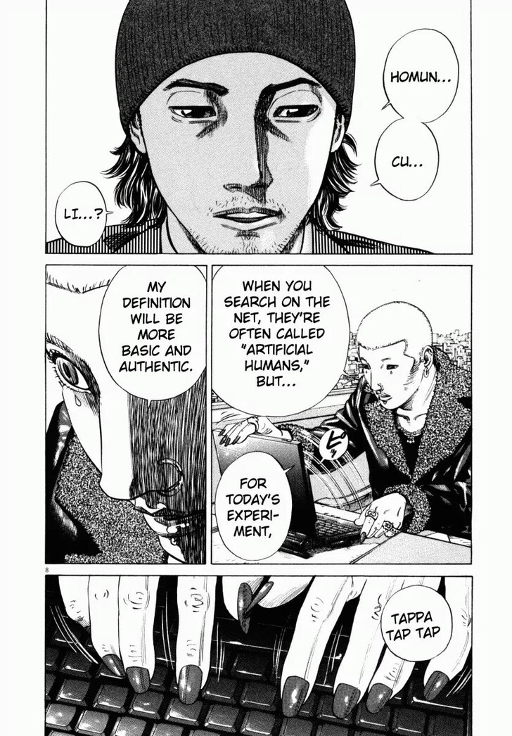 Read Homunculus Manga Online