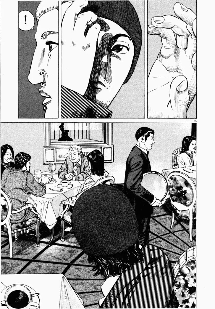 Read Homunculus Manga Online