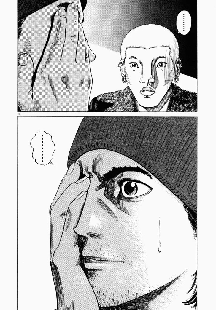 Read Homunculus Manga Online