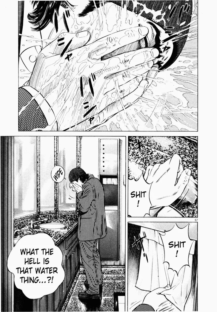 Read Homunculus Manga Online