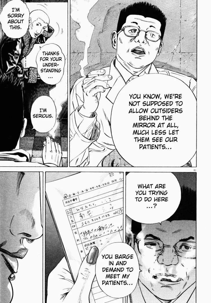 Read Homunculus Manga Online