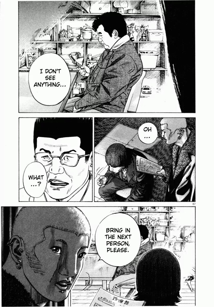 Read Homunculus Manga Online