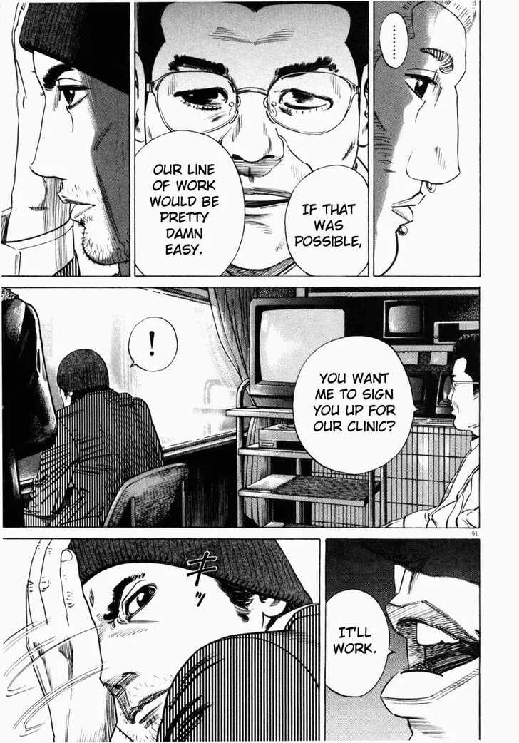 Read Homunculus Manga Online