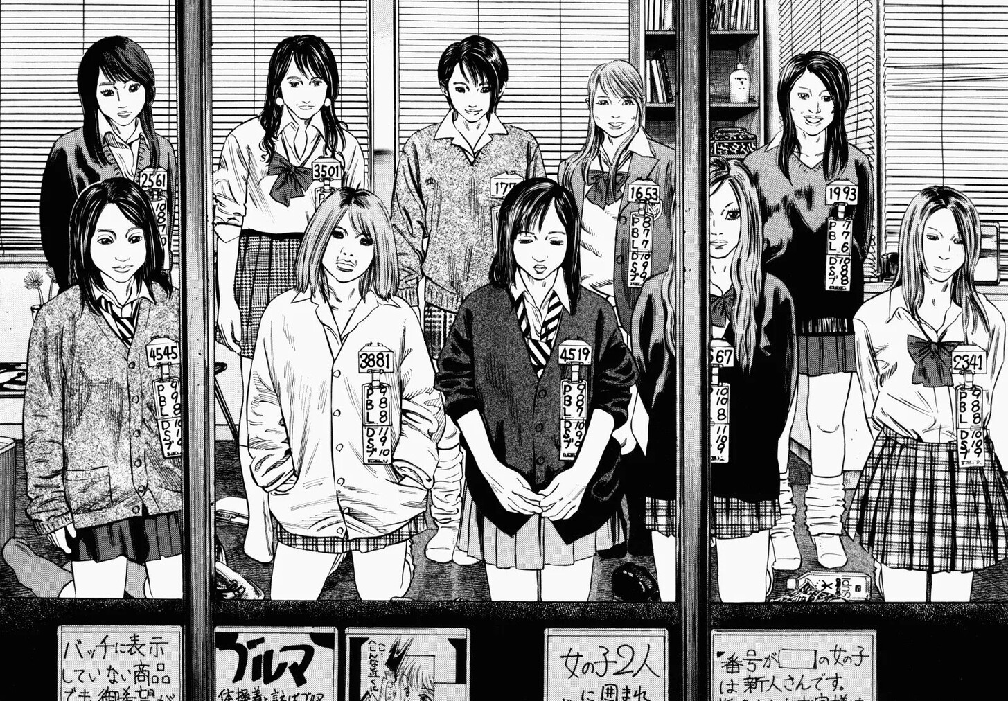 Read Homunculus Manga Online