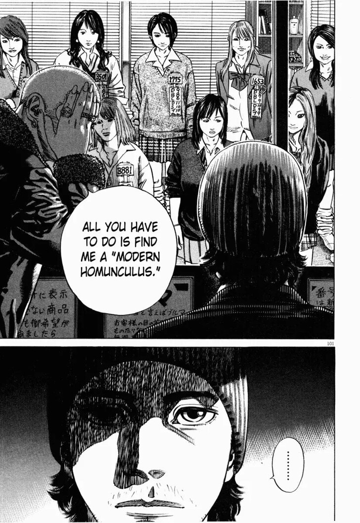 Read Homunculus Manga Online