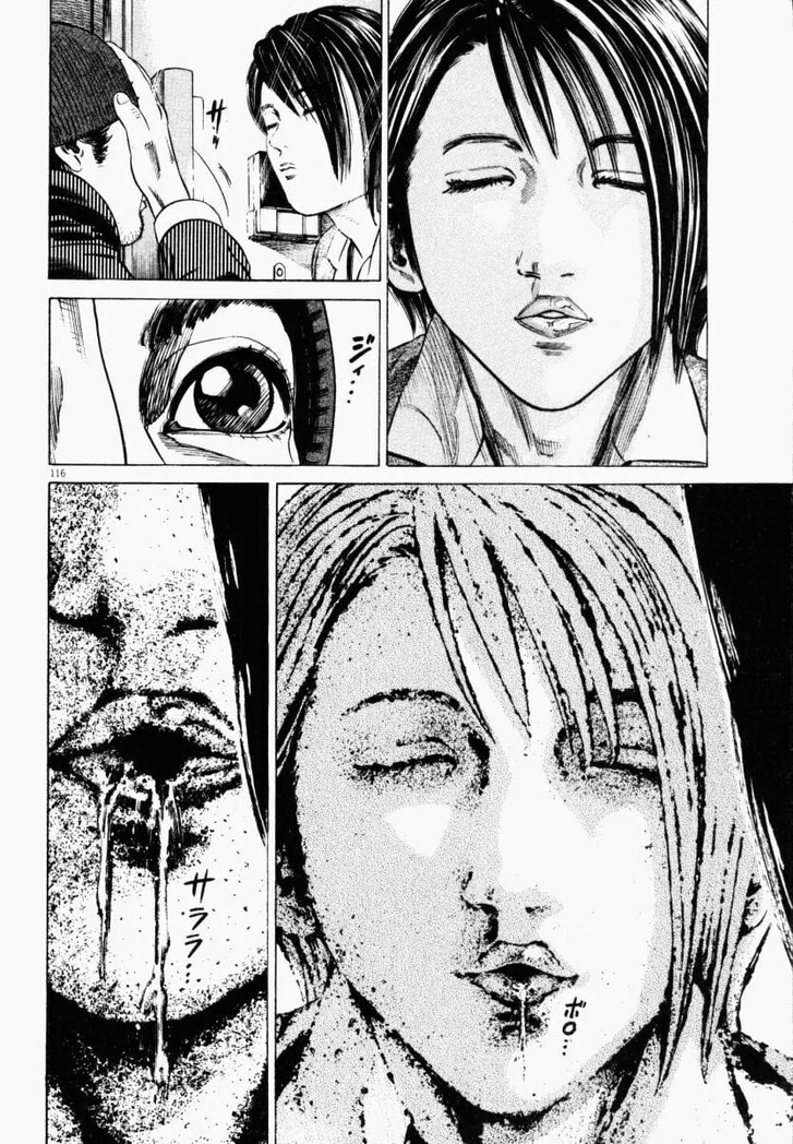 Read Homunculus Manga Online