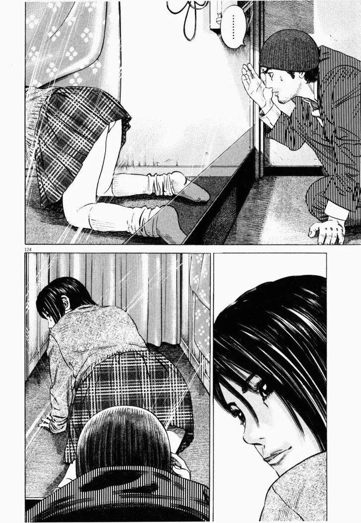 Read Homunculus Manga Online