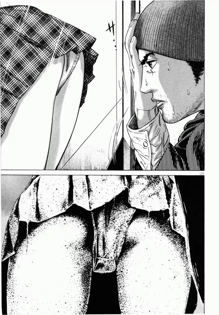 Read Homunculus Manga Online