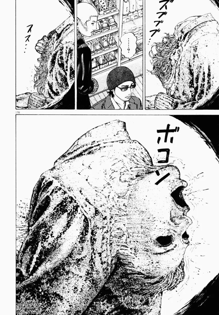 Read Homunculus Manga Online