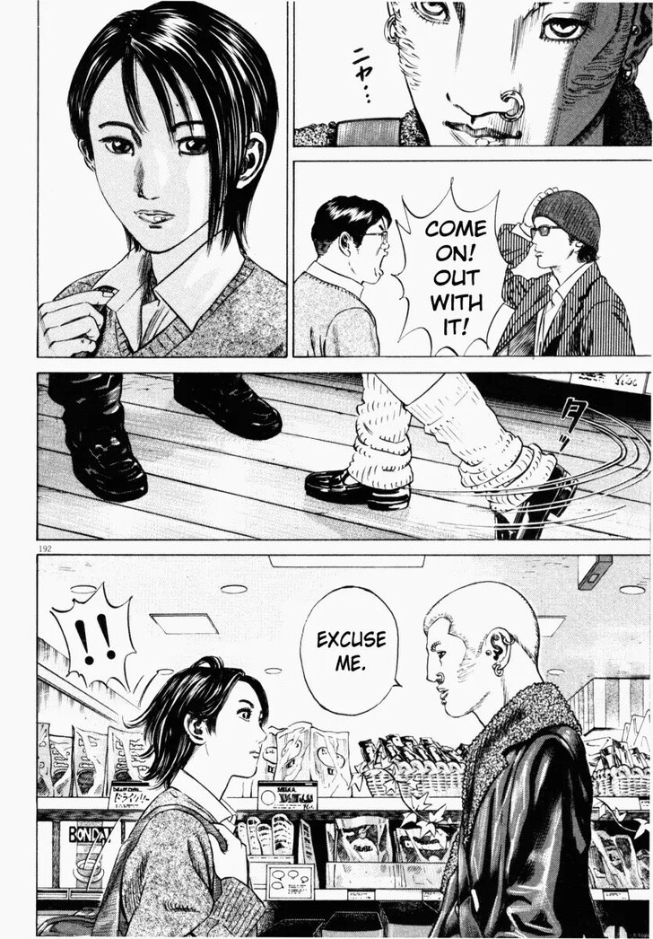 Read Homunculus Manga Online