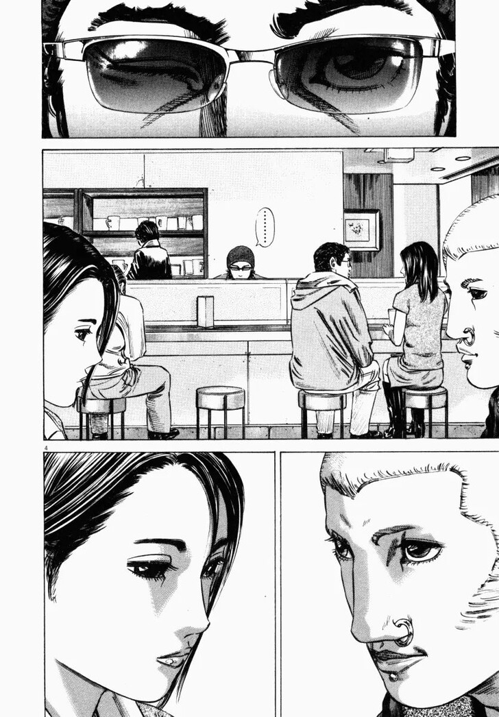 Read Homunculus Manga Online