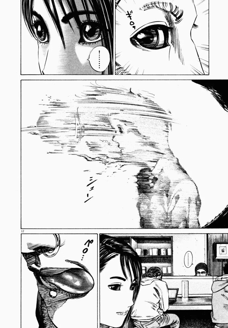 Read Homunculus Manga Online