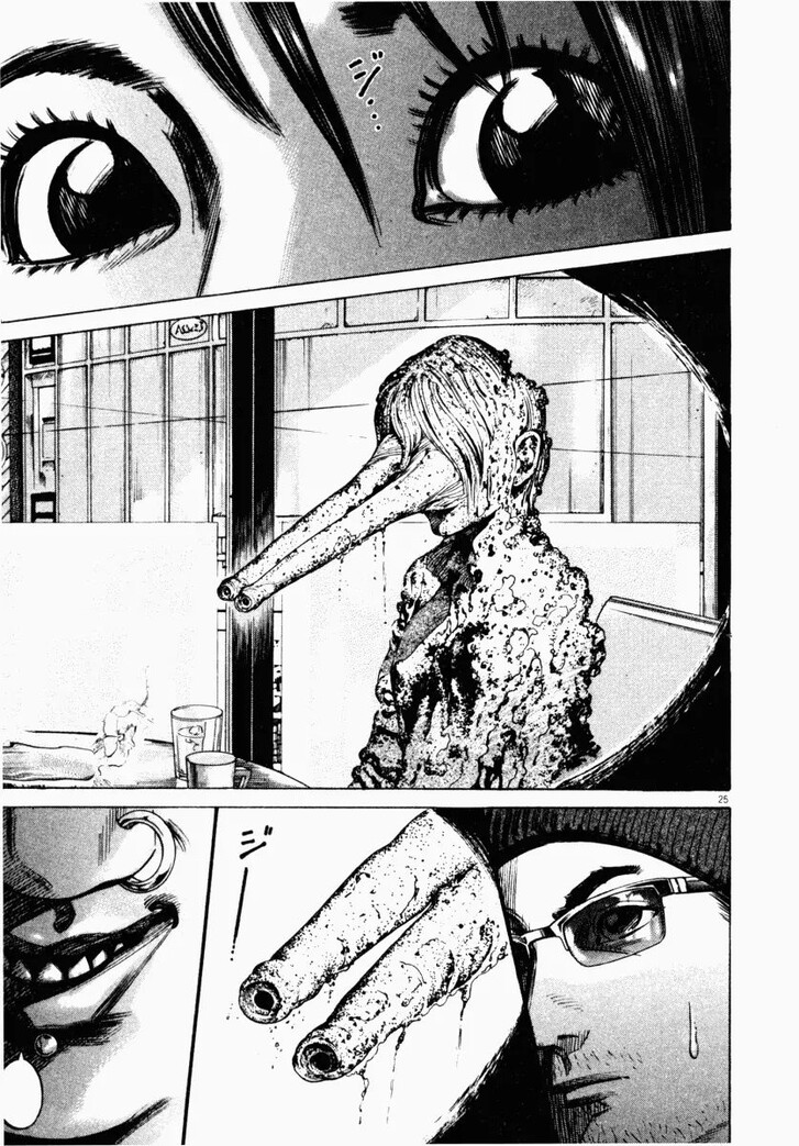 Read Homunculus Manga Online