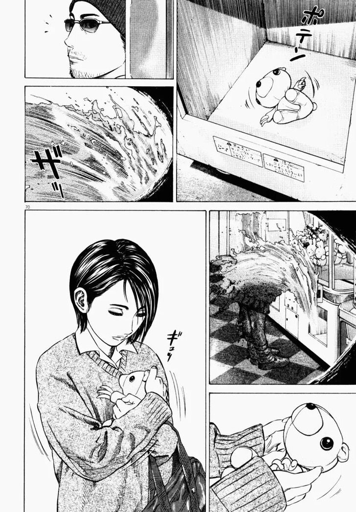 Read Homunculus Manga Online