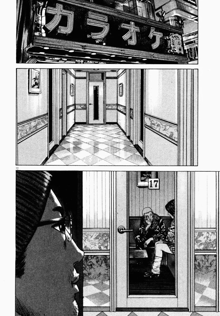 Read Homunculus Manga Online