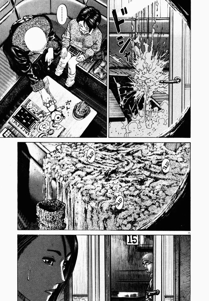 Read Homunculus Manga Online