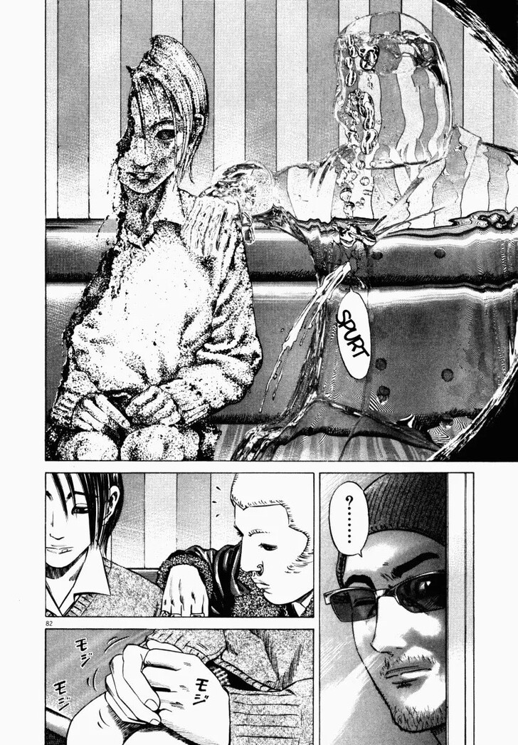 Read Homunculus Manga Online