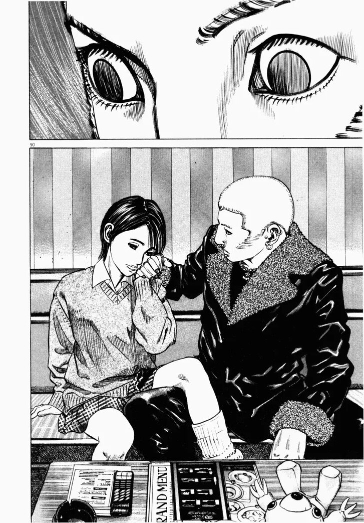 Read Homunculus Manga Online