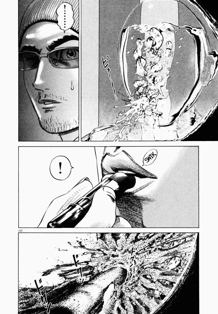 Read Homunculus Manga Online