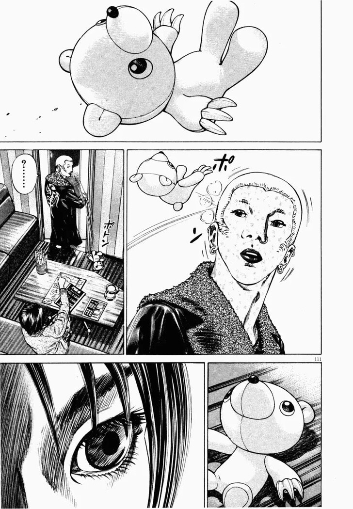 Read Homunculus Manga Online